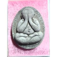 ราคา พระปิดตามหาลาภ จัมโบ้๑ หลวงปู่พริ้ง ขันติพโล วัดชัยชนะ หนองไผ่ เพชรบูรณ์ (11875410023)