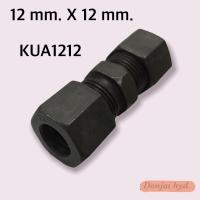 ราคา ข้อต่อตาไก่ รมดำ Union Straight ตาไก่สองฝั่ง Union Connector ข้อต่อไฮดรอลิค ข้อต่อตรงไฮดรอลิค 250 Bar (11220879070)