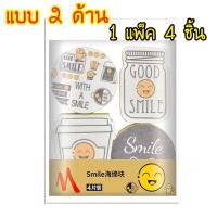 ราคา LUCKPIG พร้อมส่ง สกอตไบร์ท สก๊อตไบรท์ สก็อตไบร์ทล้างจาน ที่ล้างจาน ฟองน้ำล้างจาน ฟองน้ำทำความสะอาด แบบฟองน้ะ แบบฝอยขัด ใช้งานง่าย ถูก (9497725734)