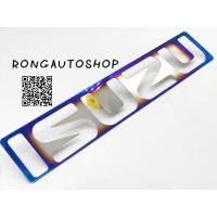 ราคา โลโก้ ตัวอักษร ISUZU สีไทเท โลโก้ติดกระจังหน้า All New ISUZU D MAX ครอบLOGO ISUZU ครอบโลโก้รถ ครอบโลโก้ ISUZU D MAX ไทเท (9597063641)