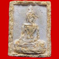 ราคา พระผงพิมพ์เล็กเนื้อผงพุทธคุณ หลังยันต์ พระเก่าเหมามาแบ่งบูชา เชิญพิจารณาตามภาพ เล็กจิ๋วกำลังน่ารัก เหมาะกับเด็กและสตรีและบุคคลทั่วไป (7813268587)