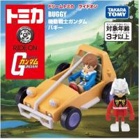 ราคา Takara Tomy Tomica Dream Tomica GUNDAM Buggy (18853152538)
