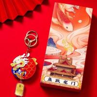 ราคา ของขวัญปีใหม่พวงกุญแจปลามังกรกระโดดเข้าประตูมังกรฟอยล์สีทองพวงกุญแจห้อยกระเป๋า Koi จี้รูปมังกรทอง (21008459580)