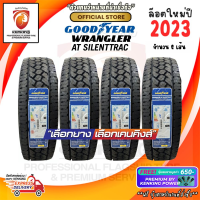 ราคา Goodyear 255 70 R15 Wrangler AT Silenttrac ยางใหม่ปี 2023 4 เส้น FREE จุ๊บยาง Premium ลิขสิทธิ์แท้รายเดียว (1113692176)