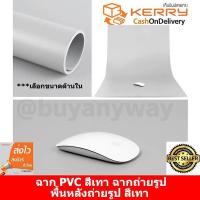 ราคา ฉากพื้นหลัง ฉากสตูดิโอ ฉากหลังถ่ายรูป PVC Background สี ไว้สำหรับถ่ายภาพ สต๊อค สตูดิโอ ขนาด 70 140cm (399908593)