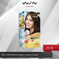 ราคา Bigen บีเง็น ควิก อีซี่ วันพุช ครีมคัลเลอร์ ครีมย้อมปิดผมขาว ปิดผมขาว ติดทน สารสกัดจากธรรมชาติ กลิ่นไม่ฉุน (352489643)