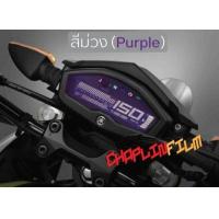 ราคา ฟิล์มกันรอยเรือนไมล์ M Slaz (18306077240)