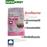 ราคา ปุ๋ยเกล็ด รุ่งอรุณ 15 5 32 สูตรบำรุงลำต้นและใบ (21242615250)