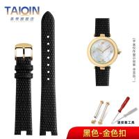 ราคา Suitable For Gucci GUCCI Watch Strap Women YA141 4 YA141505 Leather Gucci Notch Accessories (18239648237)