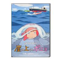 ราคา Studio Ghibli Anime Wall Art Classic Spirited Away Totoroโปสเตอร์ผ้าใบ Ponyo พิมพ์สำหรับตกแต่งบ้านห้องเด็กคาเฟ่ (20267653582)