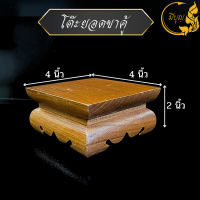 ราคา โต๊ะยอด หรือ ฐานวางพระ ขาคู้ โต๊ะบูชาพระ โต๊ะวางพระ ไม้สักแท้ (20119386112)