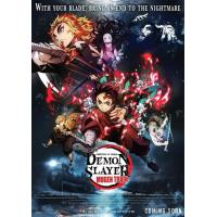 ราคา Demon Slayer the Movie Mugen Train 2020 ดาบพิฆาตอสูร เดอะมูฟวี่ ศึกรถไฟสู่นิรันดร์ เสียง ไทยมาสเตอร์ ญี่ปุ่น ซับ ไทย อังกฤษ DVD (20962605999)