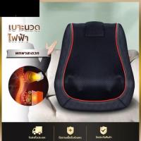 ราคา GGYY630 พร้อมส่ง เบาะนวดไฟฟ้า เบาะนวดอเนกประสงค์ ที่นอนนวด เครื่องนวดไฟฟ้า เบาะนวดไฟฟ้า เบาะนวดในรถ เบาะนวดให้ความร้อน ปรับได้ นวดสบาย (15952783432)