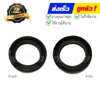 ราคา ซีลโช๊คหน้า KR150CB250VICTORBOSS 33 46 10 5 ยี่ห้อ PTK (15652925588)