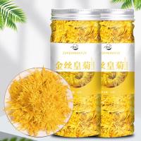 ราคา ดอกเบญจมาศไหมสีทองขนาด20กรัมชาดอกเบญจมาศกระป๋องขนาดใหญ่หนึ่งชิ้นสำหรับชาดอกไม้แต่ละถ้วยคุณภาพสูงเครื่องบรรณาการดอกเบญจมาศ (19699447694)
