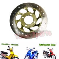 ราคา Wave125 Wave100s 05 จานดิสเบรคหน้า อย่างดี เหล็กหนา (14991436744)