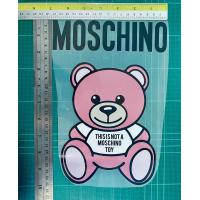 ราคา ตัวรีดติดเสื้อโลโก้ Moschinoน้องหมี รีดง่ายแผ่นฟิมล์รีดร้อนติดเสื้อ (15313046904)