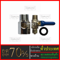 ราคา วาวล์เครื่องกรองน้า3 หุนและสามทางแยก3 หุนลง2 หุนBALL VALVE 3 8 T WAY CONNECTOR 1 2 อะไหล่ อุปกรณ์เสริม เครื่องกรองน้ำ น้ำใช้ (9936016138)