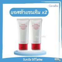 ราคา Handcream ครีมบำรุงมือ กิฟฟารีน nail hand บำรุงมือ ครีมทามือนุ่ม ทามือ handcream set ครีมบำรุงมือและเล็บ ครีมทามือแตก (17392586684)