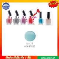 ราคา กิฟฟารีน น้ำยาทาเล็บ น้ำยาเคลือบเล็บ สีทาเล็บ บี ไมน์ เนล โพลิช น้ำยาทาเล็บกิฟฟารีน Be Mine Nail polish Giffarine (18314156839)