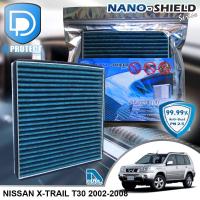 ราคา กรองแอร์ Nissan นิสสัน X Trail T30 2002 2008 สูตรนาโน ผสม คาร์บอน D Protect Filter Nano Shield Series By D Filter ไส้กรองแอร์รถยนต์ (664588633)