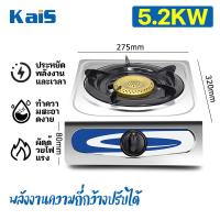 ราคา Mia เตาแก๊ส เตาแก๊สสเเตนเลส เตาแก๊ส 2 หัว ทนความร้อนได้ดีและทนทาน กระจายความร้อนอย่างทั่วถึง หลายทางเลือก (20478101366)