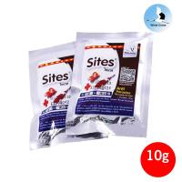 ราคา ลดล้างสต๊อก White Crane Sites ไวท์เครน ไซเตส กำจัดเห็บ หนอนสมอ จุดขาว ใช้ภายนอกสำหรับปลาสวยงาม ขนาด 10g 250g (21225004434)