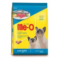 ราคา โปรค่าส่งฟรี เก็บคูปอง มีโอ อาหารแมว รสทูน่า 1 2 กิโลกรัม Me O Cat Food Tuna Flavor 1 2 kg อาหารแมวส่งฟรี อาหารแมวถูกๆ โปรค่าส่งถูก เก็บเงินปลายทาง (17306576963)