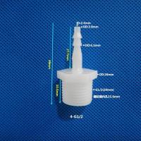 ราคา 1PCS Plastic Pagoda Hose Barbed Joint 1 2 quot 3 4 quot BSP Male To 4 6 8 10 12 14 16 18 20 25mm Plastic Soft And Hard Tube Adapter (17518731293)