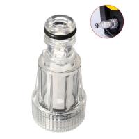 ราคา Car Washing Machine Water Filter High Pressure Washer Transparent Water Inlet Connector Car Washer High Pressure Washers (20209200924)
