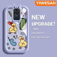 ราคา YIWESAN เคสสำหรับ Xiaomi Redmi Note 9 Redmi 10Xเคสนิ่มเป็ดสีเหลืองเล็กน่ารักลายการ์ตูนเคสกันกระแทกกล้องกรอบเคสใส่ Tpu (19719621729)