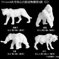 ราคา ของขวัญ เด็ก DIY ภาพวาดการผลิตระบายสีตัวอ่อนสีขาวจำลองสัตว์ชุดโมเดลพลาสติก Tyrannosaurus ของเล่นไดโนเสาร์สีขาว (19513182263)