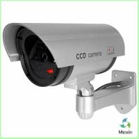 ราคา Mexin กล้องวงจรปิดหลอกสายตา สินค้าจำลอง กล้องโมเดลหลอกโจร Fake Camera (14446067152)