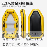 ราคา Spot parcel post Zhaoyue Drifting Boat Fishing Boat Rubber Raft Kayak Folding Inflatable Boat Fishing Boat Hovercraft Surfing Inflatable Boat (19352353126)