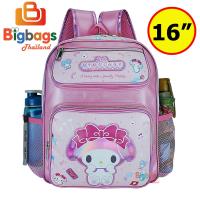 ราคา BigBagsThailand กระเป๋านักเรียน กระเป๋าเป้มีล้อลาก กระเป๋าเด็ก คิดตี้ kitty มายเมโลดี้ Mymelody คุโรมิ Kuromi แคร์แบร์ Care bears 16 นิ้ว 14 นิ้ว 12 นิ้ว (18880922194)