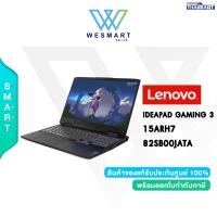 ราคา 0 LENOVO NOTEBOOK GAMING IDEAPAD GAMING 3 15ARH7 82SB00JATA Ryzen 5 7535HS RAM 8GB SSD 512GB RTX 4050 6GB 15 6 WQHD165Hz Windows 11 3YEAR (18736091473)