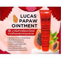 ราคา Lucas Papaw Ointment Lucas Papaw Ointment 25g บาล์มสารพัดประโยชน์จากออสเตรเลีย (19819506894)