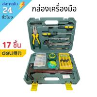 ราคา พร้อมส่ง กล่องเครื่องมือ ชุดเครื่องมือ เครื่องมือช่าง กล่องเครื่องมือช่าง ชุดเครื่องมือช่าง กล่องอุปกรณ์ช่าง ช่างไฟ (10440589124)