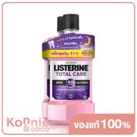 ราคา ลิสเตอรีน โทเทิล แคร์ ซีโร่ แอลกอฮอล์ น้ำยาบ้วนไม่มีแอลกอฮอล์ 750 มล. แพ็คคู่ (Listerine Total Care Zero Alcohol 750ml Twin Pack)