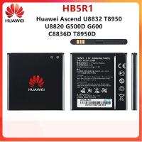 ราคา แบตเตอรี่ HB5R1 Huawei Ascend G500D G600 U8520 U8832 U8832D U8836D U8950 U8950D 2000MAh (16866711534)