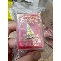 ราคา ท้าวเวสสุวรรณ หลวงพ่อโสธร วัดจุฬามณี รุ่น พรปีใหม่ เนื้อสามกษัตริย์ ซีลเดิม สุ่มเลข (13260433808)