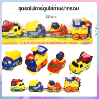 ราคา tutu toys รถไฟ รถไฟโทมัส รถไฟThomas รถไฟแม่เหล็ก รถไฟการ์ตูนหรรษา มีแม่เหล็กดูดรถให้ติดกัน (13923317192)