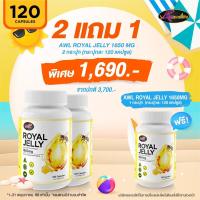 ราคา ซื้อ 2 แถม 2 Auswelllife Royal Jelly นมผึ้ง ออสเวลไลฟ์ ช่วยใหลับหลับลึก หลับสบาย ต้านเครียด มี 3 ขนาด 30 60 365 แคปซูล (15606543290)