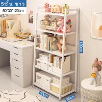 ราคา Living idea ชั้นวางของ 4 5ชั้น ชั้นวางหนังสือ ชั้นโชว์สินค้า ชั้นวางมินิมอล ชั้นวางโชว์สินค้า (19466782465)