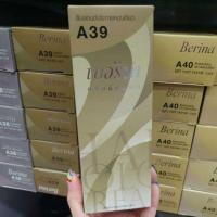 ราคา ถูกจนงง Berina สีเบอริน่า A41 A47 (13132302348)