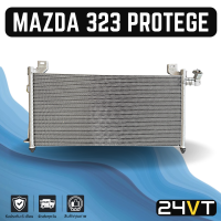 ราคา แผงร้อน มาสด้า 323 โปรทีเจ้ ฟอร์ด เลเซอร์ เทียร่า MAZDA 323 PROTEGE FORD LAZER TIERRA แผงรังผึ้ง รังผึ้ง แผงคอยร้อน คอล์ยร้อน คอนเดนเซอร์ แผงแอร์ คอยแอร์ (16341200333)