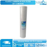 ราคา พร้อมส่ง ไส้กรองคาร์บอน ไส้กรองคาร์บอน 20 5 micron Fujitec (12406093187)