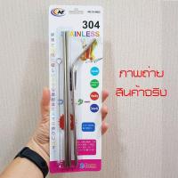 ราคา หลอดสแตนเลส ที่ล้างหลอดดูดมี4ชิ้น หลอดแก้วเยติ แก้ว น้ำ เยติ หลอดแก้วเยติ 30 oz (9805548679)