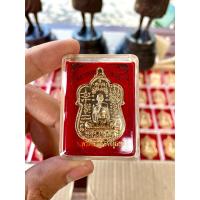 ราคา เหรียญหลวงพ่อรวย รุ่นรวยร้อยปี เนื้อทองทิพย์ (11017907074)
