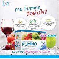 ราคา Fumino detox (9358967107)